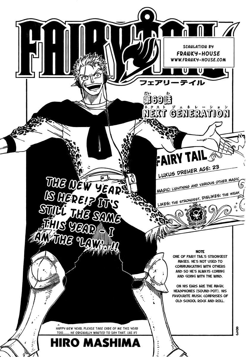 Fairy Tail Chapter 69 1